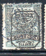 SOUTH SUD BULGARIA BULGARIE BULGARIEN EASTERN RUMELIA OSTRUMELIEN 1885 OVERPRINT CRESCENT TURKISH INSCRIPTIONS 1pi USED - Unused Stamps