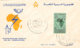 EGYPT/UAR - FDC 1964 POSTS AND TELECOMMUNICATIONS /754 - Brieven En Documenten