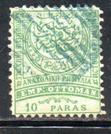 SOUTH SUD BULGARIA BULGARIE BULGARIEN EASTERN RUMELIA OSTRUMELIEN 1884 CRESCENT TURKISH INSCRIPTIONS 10pa USED - Neufs