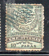 SOUTH SUD BULGARIA BULGARIE BULGARIEN EASTERN RUMELIA OSTRUMELIEN 1881 CRESCENT AND TURKISH INSCRIPTIONS 10pa USED - Unused Stamps