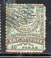 SOUTH SUD BULGARIA BULGARIE BULGARIEN EASTERN RUMELIA OSTRUMELIEN 1881 CRESCENT AND TURKISH INSCRIPTIONS 10pa USED - Ungebraucht