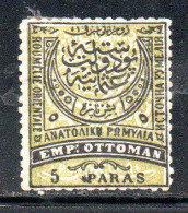 SOUTH SUD BULGARIA BULGARIE BULGARIEN EASTERN RUMELIA OSTRUMELIEN 1881 CRESCENT AND TURKISH INSCRIPTIONS 5pa MH - Unused Stamps