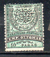 SOUTH SUD BULGARIA BULGARIE BULGARIEN EASTERN RUMELIA OSTRUMELIEN 1881 CRESCENT AND TURKISH INSCRIPTIONS 10pa MH - Nuevos