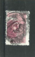 INDIA  - 2017, MOTHER TERESA STAMP, USED. - Oblitérés