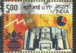 INDIA  - 2014, UTI STAMP, USED. - Gebruikt