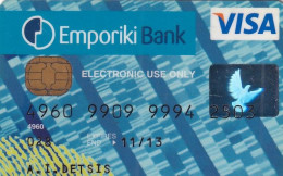 GREECE - Commercial Bank Visa(Gemalto), 09/07, Used - Credit Cards (Exp. Date Min. 10 Years)