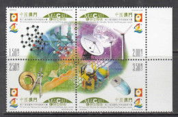 2006 Macau China Invention Contest Science Technology Complete Block Of 4 MNH - Neufs