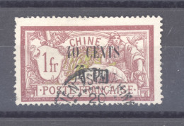 Chine  :  Yv  89  (o) - Used Stamps