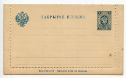 Russia 19th Century Mint Letter Card - 7k. Imperial Eagle - Entiers Postaux