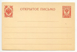 Russia 19th Century Mint Postal Card - 3k. Imperial Eagle - Entiers Postaux