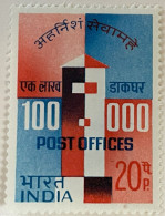 INDIA - MH* - 1968 - # 467 - Unused Stamps