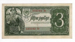 1938. RUSSIA,USSR,3 ROUBLES BANKNOTE - Russie