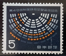 JAPAN - MH* - 1960 - # 701 - Unused Stamps