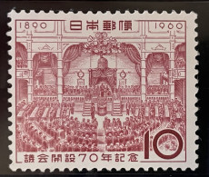 JAPAN - MH* - 1960 - # 711 - Unused Stamps