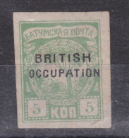 Russie--Occupation Britannique ....timbre 5 Kon --  NEUF  Non Dentelé - 1919-20 Occupation Britannique