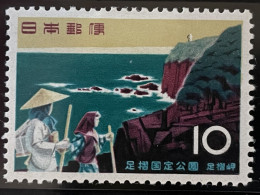 JAPAN - MH* - 1960 - # 698 - Unused Stamps