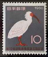 JAPAN - MH* - 1960 - # 695 - Unused Stamps