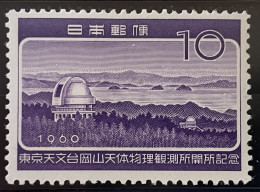 JAPAN - MH* - 1960 - # 707 - Unused Stamps