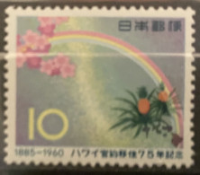 JAPAN - MH* - 1960 - # 699 - Unused Stamps