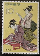 JAPAN - MH* - 1959 - # 671 - Unused Stamps