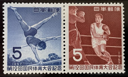 JAPAN - MH* - 1957 - # 639/640 - Unused Stamps