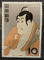 JAPAN - MH* - 1956 - # 630 - Unused Stamps