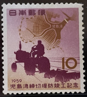 JAPAN - MH* - 1958 - # 663 - Nuevos