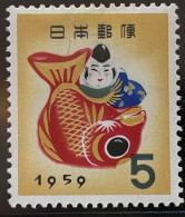 JAPAN - MH* - 1958 - # 662 - Nuevos