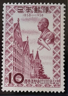 JAPAN - MH* - 1958 - # 659 - Unused Stamps