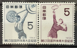 JAPAN - MH* - 1958 - # 657/658 - Nuovi