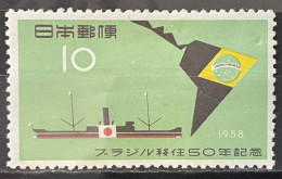 JAPAN - MH* - 1958 - # 652 - Ongebruikt