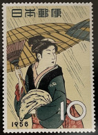 JAPAN - MNH** - 1958 - # 646 - Neufs