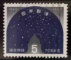 JAPAN - (0) - 1960 - # 710 - Gebruikt