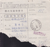 CHINA CHINE XINJIANG KORLA 841000  Package Receipt WITH  ADDED CHARGE LABEL (ACL)  0.20 YUAN CHOP - Otros & Sin Clasificación