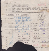 CHINA CHINE HELONGJIANG MULAN 151925 Package Receipt WITH  ADDED CHARGE LABEL (ACL)  0.10 YUAN CHOP - Sonstige & Ohne Zuordnung