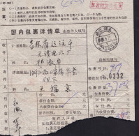 CHINA CHINE ZHEJIANG SHENGXIAN 312458 Package Receipt WITH  ADDED CHARGE LABEL (ACL)  0.10 YUAN CHOP - Autres & Non Classés