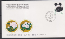 CHINA -    1995 - SINO PHILIPINE RELATIONS EXHIBITION  ON ILLUSTRATED FDC  - Brieven En Documenten