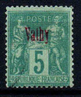 Vathy - 1893  -  Type Sage  - N° 1 - Oblit - Used - Oblitérés