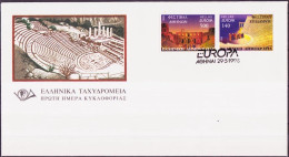 Europa CEPT 1998 Grèce - Griechenland - Greece FDC Y&T N°1962 à 1963 - Michel N°1978A à 1979A - 1998