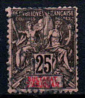 Anjouan - 1892 -  Type Sage   - N° 8  -  Oblitéré - Used - Used Stamps