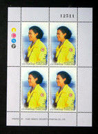 Thailand Stamp 2011 The Red Cross - Princess Maha Chakri Sirindhorn Mini BLK4 - Thailand