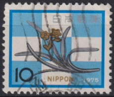 1974-75 Japan-Nippon ° Mi:JP 1236, Sn:JP 1198, Yt:JP 1140, New Year's Greetings,Ornamental Nail Covering Of Daffodills - Oblitérés