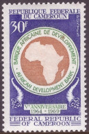 1969** Banque Africaine 14 Valeurs - Unclassified