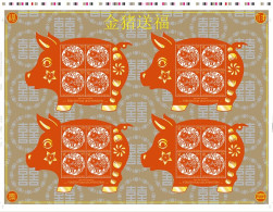 Liechtenstein 2018, Year Of The Pig, Sheetlets Uncutted - Chinese New Year