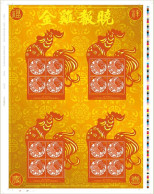 Liechtenstein 2016, Year Of The Roster, Sheetlets Uncutted - Chinese New Year