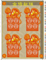 Liechtenstein 2016, Year Of The Monkey, Sheetlets Uncutted - Chinese New Year