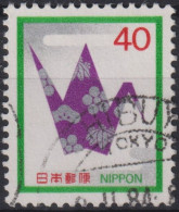 1983 Japan-Nippon ° Mi:JP 1569, Sn:JP 1556, Yt:JP 1471, Origami Crane, For Celebration Or Condolence (1982-1983) - Oblitérés