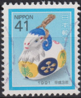 1990 Japan-Nippon ° Mi:JP 2012, Sn:JP 2074, Yt:JP 1896, New Year's Greetings 1991 - Year Of The Sheep, Clay Bell Sheep - Gebraucht
