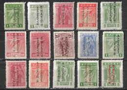 GREECE 1912-13 Hermes With Black / Red Overprint EΛΛHNIKH ΔIOIKΣIΣ Reading Up And Down 15 Values Between Vl. 246-291 MH - Ungebraucht