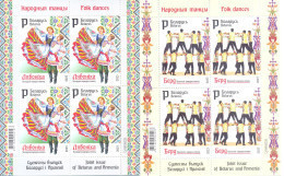 2023. Belarus, Folk Dances, 2 Sheetlets, Joint Issue With  Armenia, Mint/** - Wit-Rusland